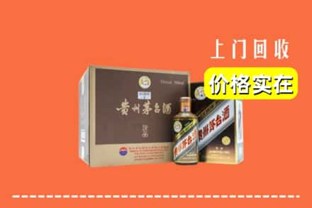 清远回收彩釉茅台酒